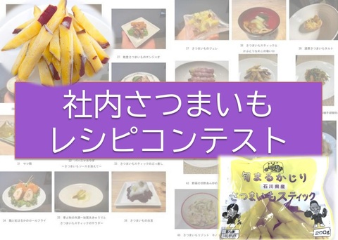 レシピコンテスト アイコン_2.jpg